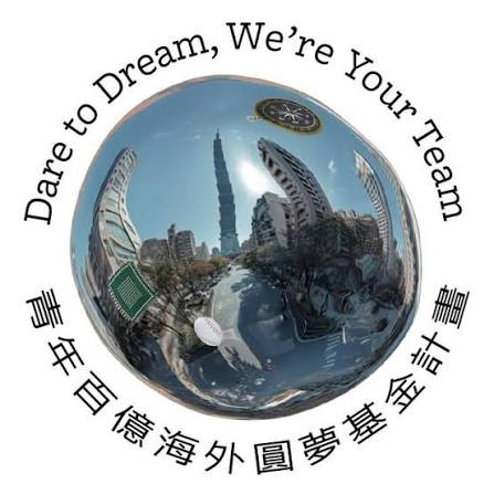 Taiwan Pathfinder Youth Development Program logo