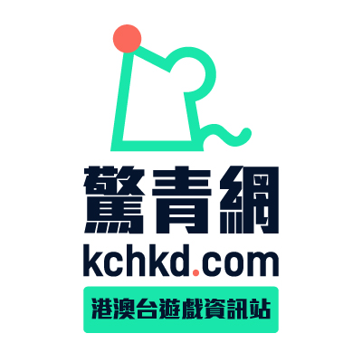 驚青網 kchkd.com — Hong Kong, Macau, and Taiwan Game News Hub